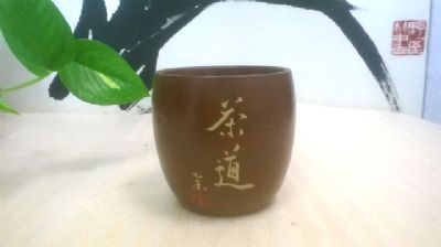 哈尼手杯