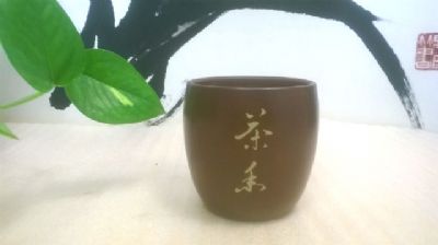 哈尼手杯