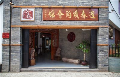 會(huì )館照片